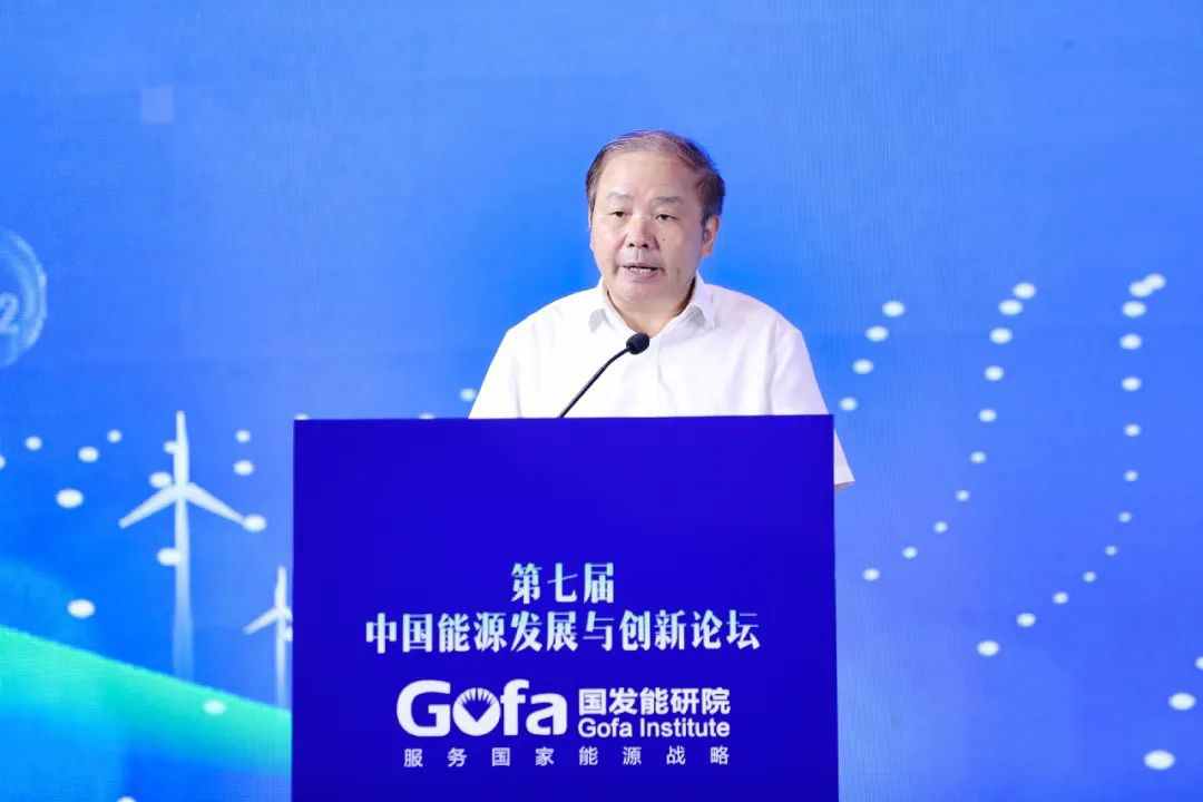 國家能源局總工:著力構建清潔低碳、安全高效的能源體系-地熱能清潔能源-地大熱能 國家能源局總工:著力構建清潔低碳、安全高效的能源體系-地熱能清潔能源-地大熱能