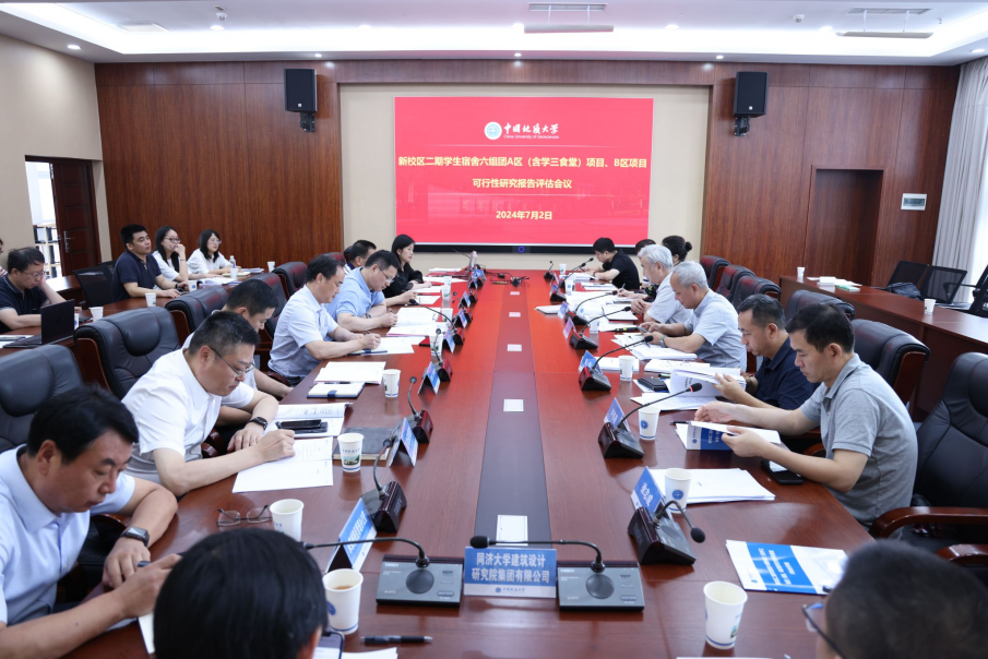 教育部專家組對我校中國地質(zhì)大學（武漢）新校區(qū)建設項目進行評估-地大熱能