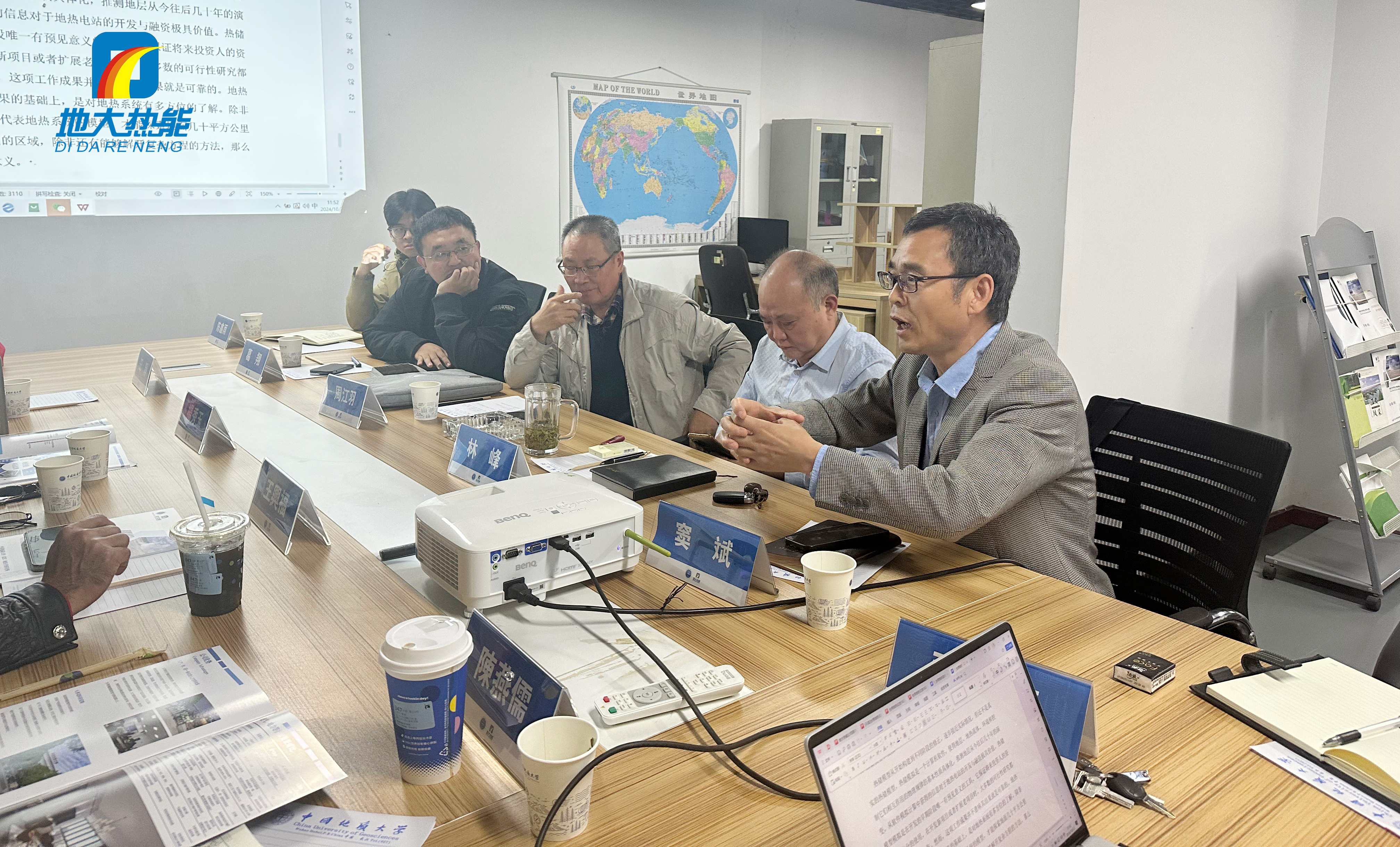 地大熱能:海內(nèi)外攜手,共探地熱發(fā)電新未來 地大熱能:海內(nèi)外攜手,共探地熱發(fā)電新未來