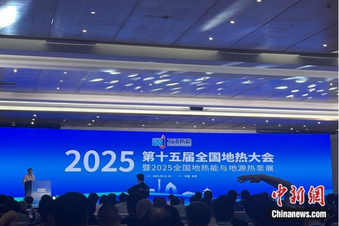 地熱能在未來能源結構中的地位將進一步提升-地熱開發利用-地大熱能 地熱能在未來能源結構中的地位將進一步提升-地熱開發利用-地大熱能